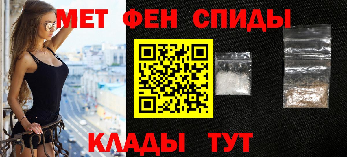 Амфетамин  Вход с VPN  Лысьва  Amphetamine VHQ  Amphetamine 
