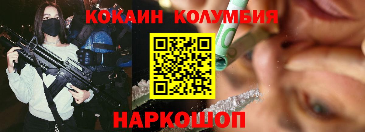 цена наркотик  КОКАИН Эквадор  COCAIN FishScale  Вход с VPN  Лысьва  Cocaine 