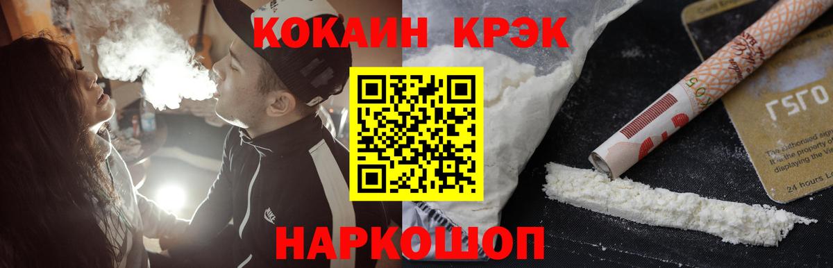 КОКАИН Перу Лысьва