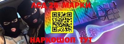 бутират Жуковский