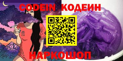 бутират Жуковский