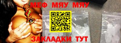 индика Заводоуковск