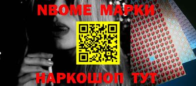 индика Заводоуковск