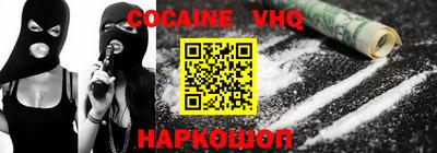 индика Заводоуковск
