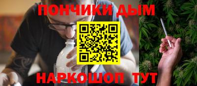 бутират Жуковский