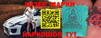 индика Заводоуковск