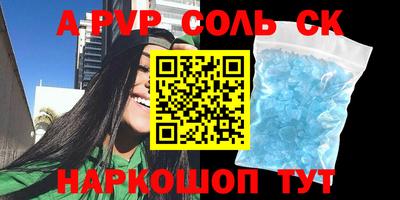 дмт Заволжье