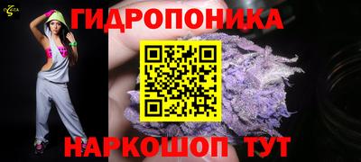 бутират Жуковский