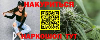 бутират Жуковский