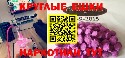 индика Заводоуковск