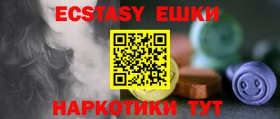 бутират Жуковский