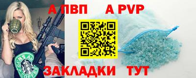 бутират Жуковский