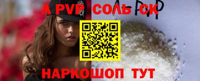 бутират Жуковский