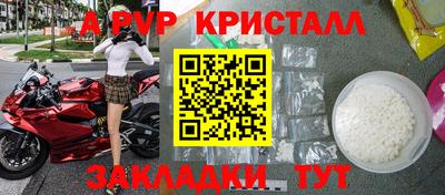 дмт Заволжье
