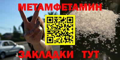 бутират Жуковский