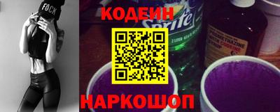 индика Заводоуковск