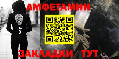 бутират Жуковский