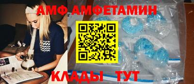 бутират Жуковский