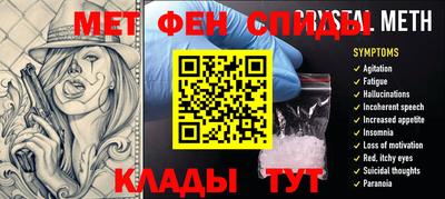 бутират Жуковский