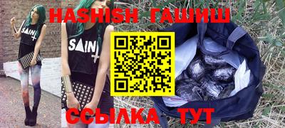 индика Заводоуковск