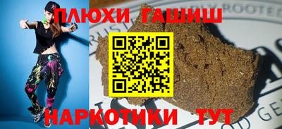 индика Заводоуковск
