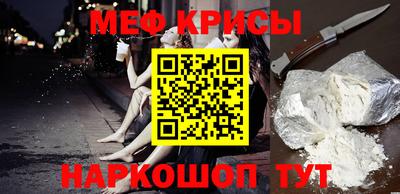 бутират Жуковский