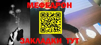 индика Заводоуковск