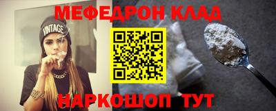 бутират Жуковский