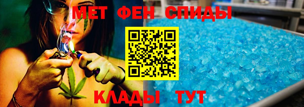 Метамфетамин кристалл  Вход с VPN  Метамфетамин кристалл  Лысьва 