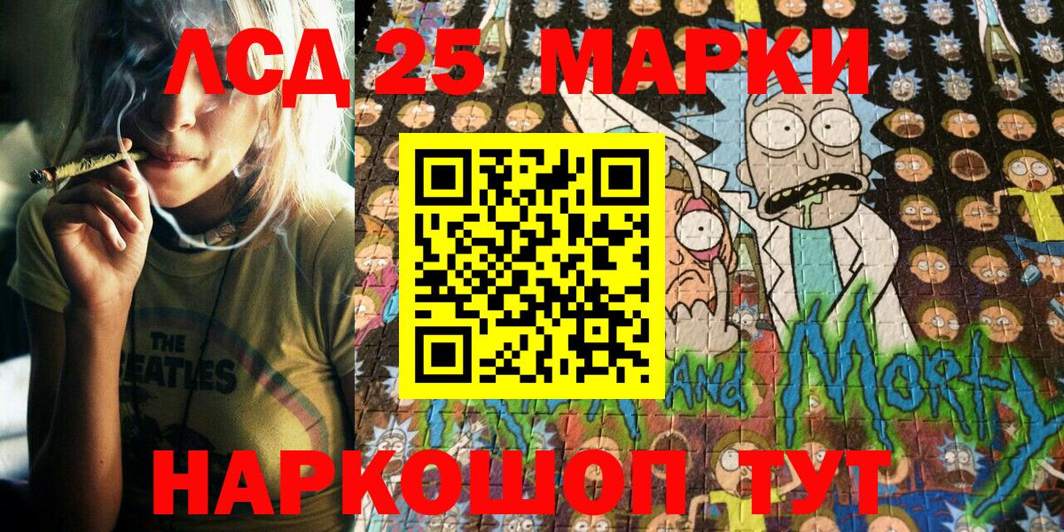 Наркотические марки 1,8мг Лысьва