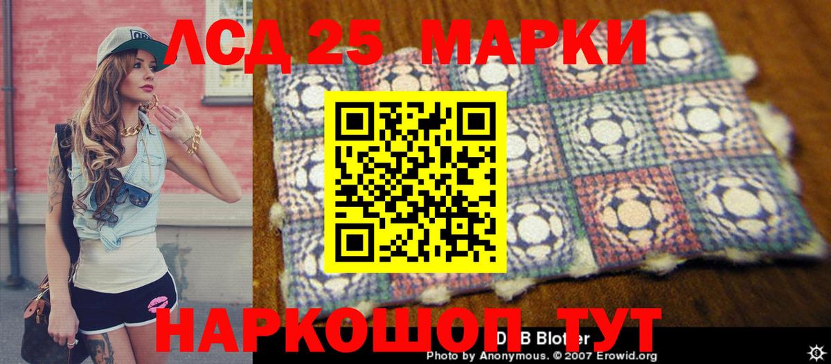 Марки N-bome 1500мкг  Вход с VPN  Марки N-bome 1500мкг  Лысьва 