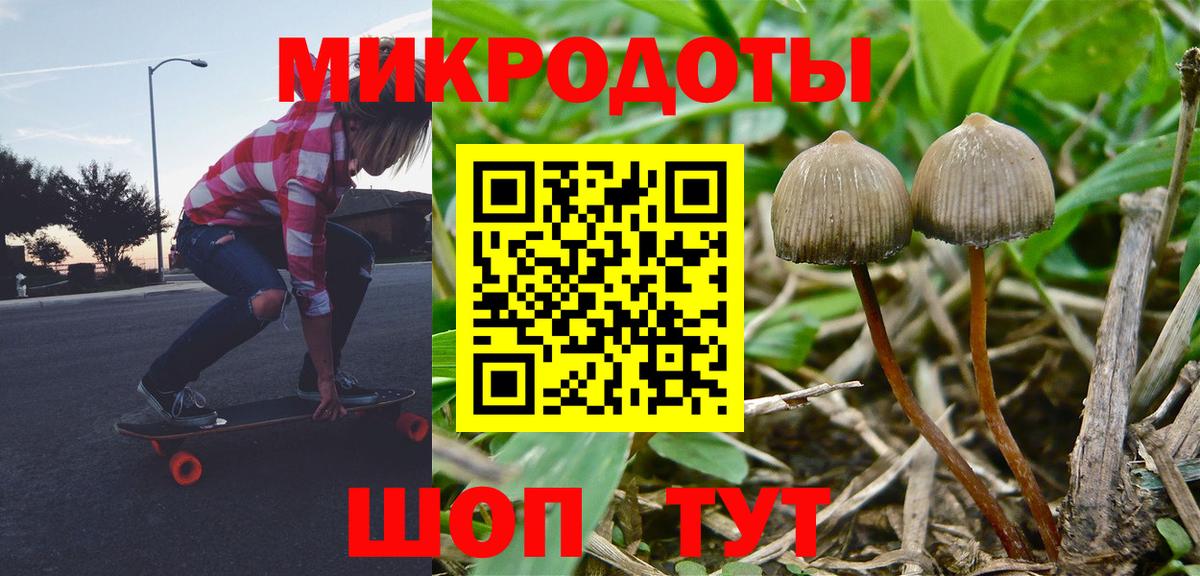 Псилоцибиновые грибы мухоморы  Вход с VPN  Лысьва 