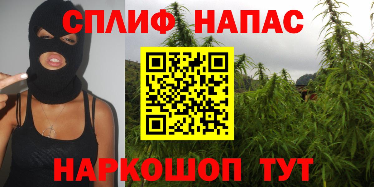 Канабис планчик  Вход с VPN  Лысьва  Каннабис семена  Марихуана MAZAR 